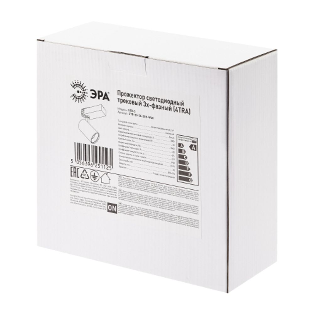Трековый светильник трехфазный ЭРА SТR-30-36-30K-W40 узкий луч 3000K белый