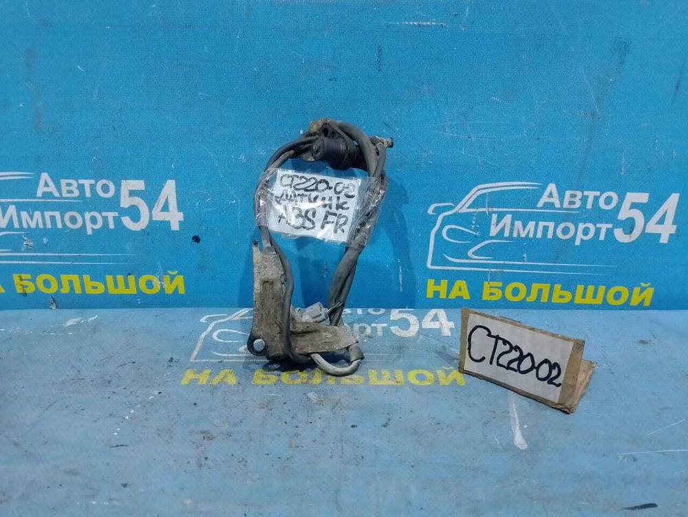 Датчик ABS передний правый TOYOTA AVENSIS 1999