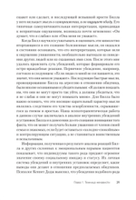 Узники ненависти: когнитивная основа гнева, враждебности и насилия