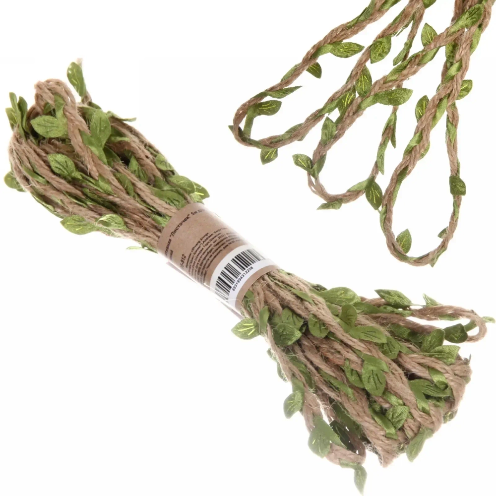 Веревка декоративная «Листочек» 5м для подвязки растений