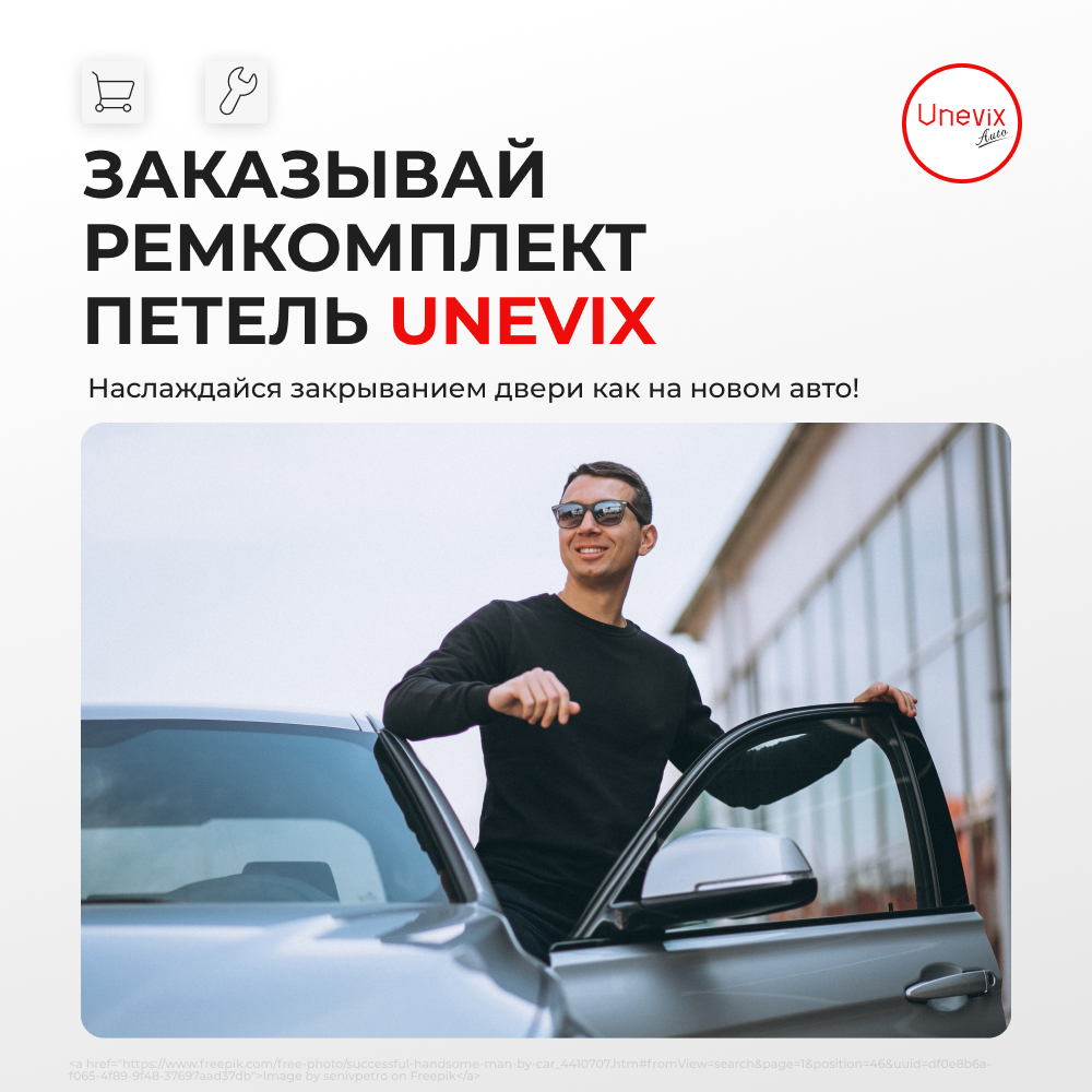 Ремкомплект (втулки) петель дверей Chevrolet NUBIRA (I) J200 (4 петли, RPD1-4) 2003-2010