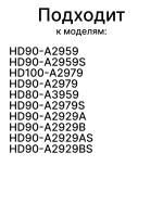 Стекло люка внутреннее 0181400002 Haier
