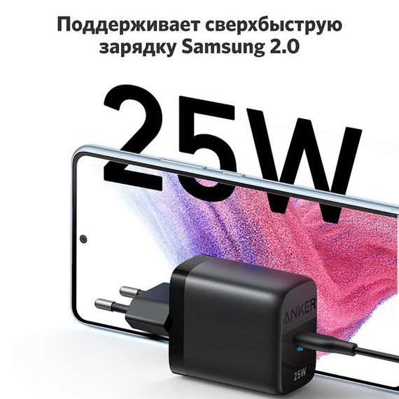 Сетевое зарядное устройство Anker 312 USB-C 25W (A2642G11) Black