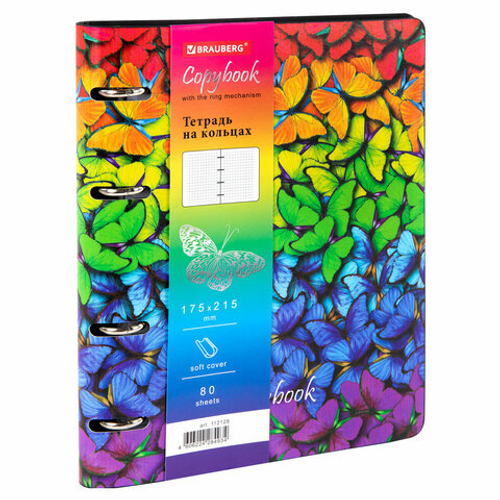 Тетрадь на кольцах А5 180х220мм, 80л, под кожу, тиснение фольгой, BRAUBERG VISTA,Butterflies,112128