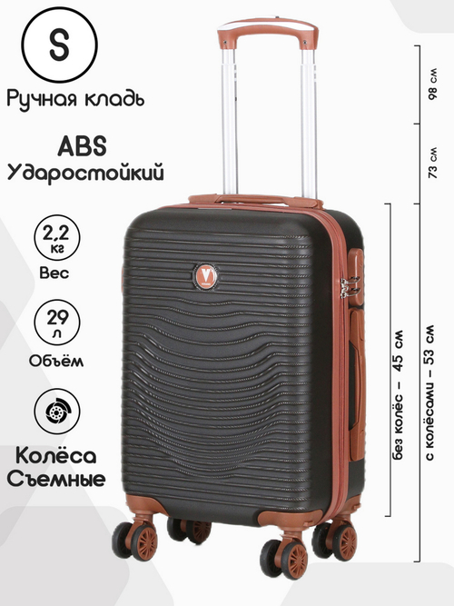 Чемодан Мини (S) ABS пластик"Verano", съёмные колёса