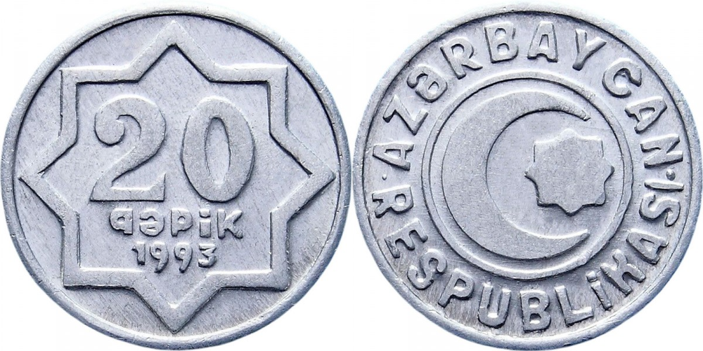 Азербайджан 20 гяпиков, 1993 Герб UNC