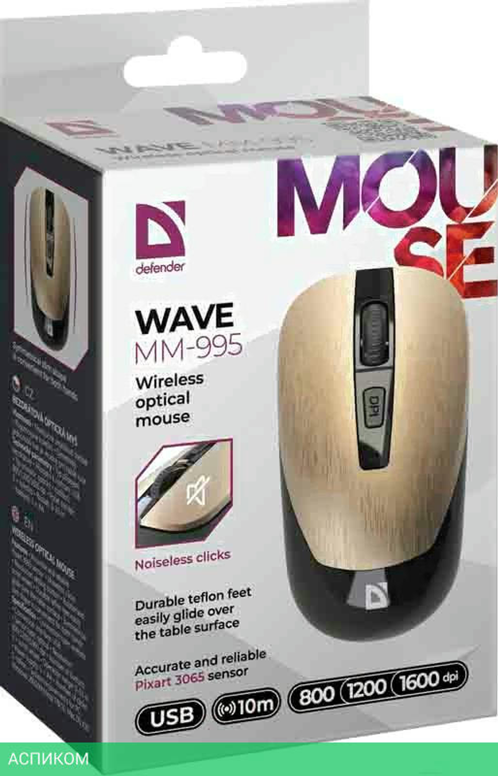 Мышь Defender Wave MM-995 бронзовый (52992)