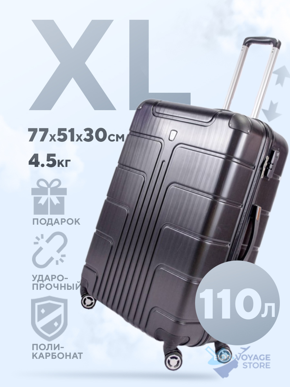 Большой чемодан  LUIYDA, Черный, XL