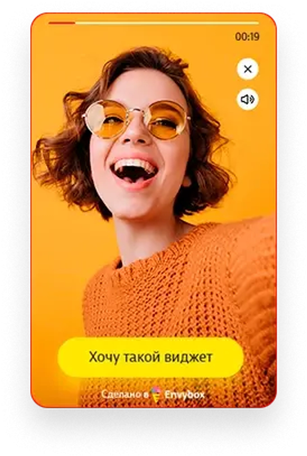 Хотите выделяться среди конкурентов? Новый видеовиджет от Envybox увеличит продажи и доверие ваших клиентов без дополнительных затрат!