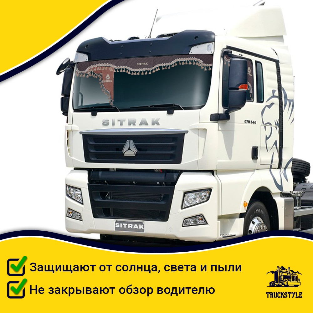 Ламбрекен с косынками стеганые Sitrak (экокожа, коричневый, бежевые кисточки)