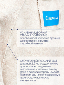 Искусственная шуба чебурашка тедди, белая, Северина