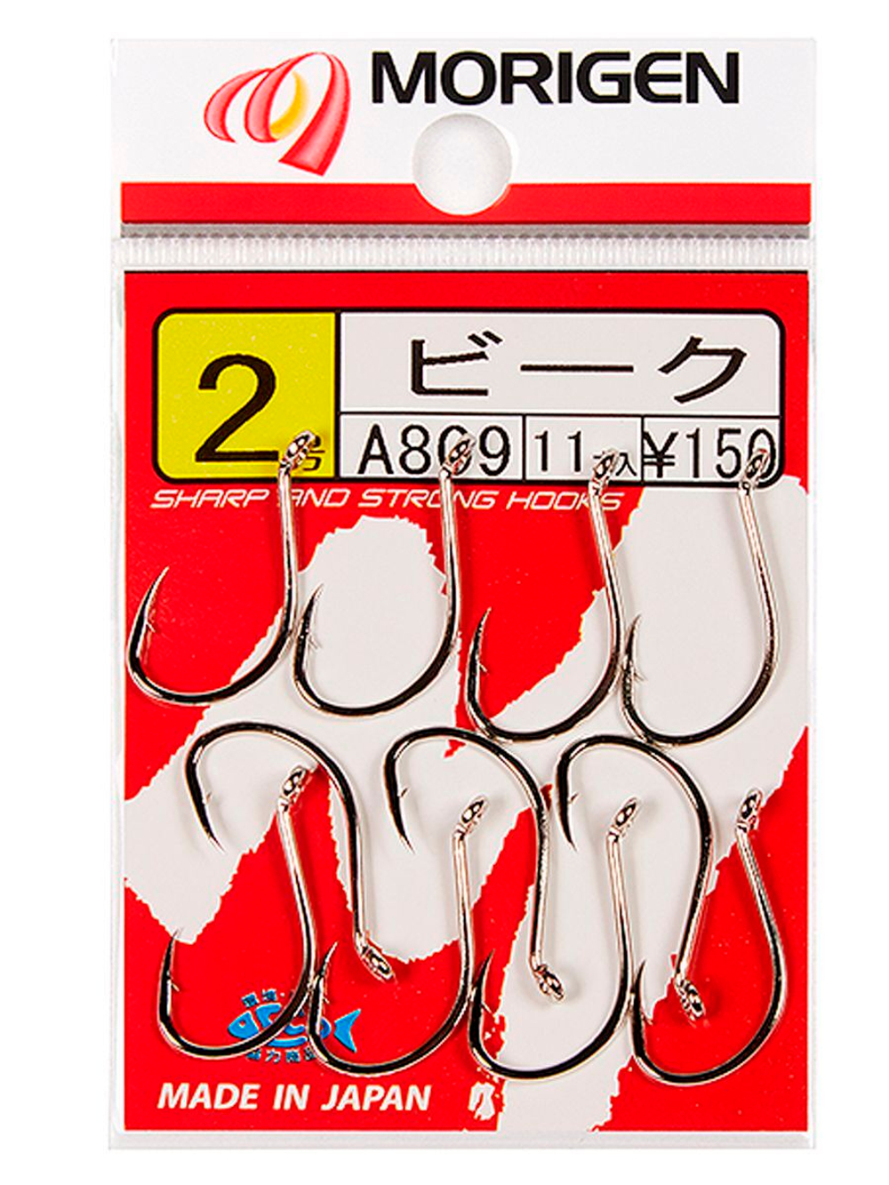 Крючок одинарный MORIGEN A-809 #7/0; 20 шт