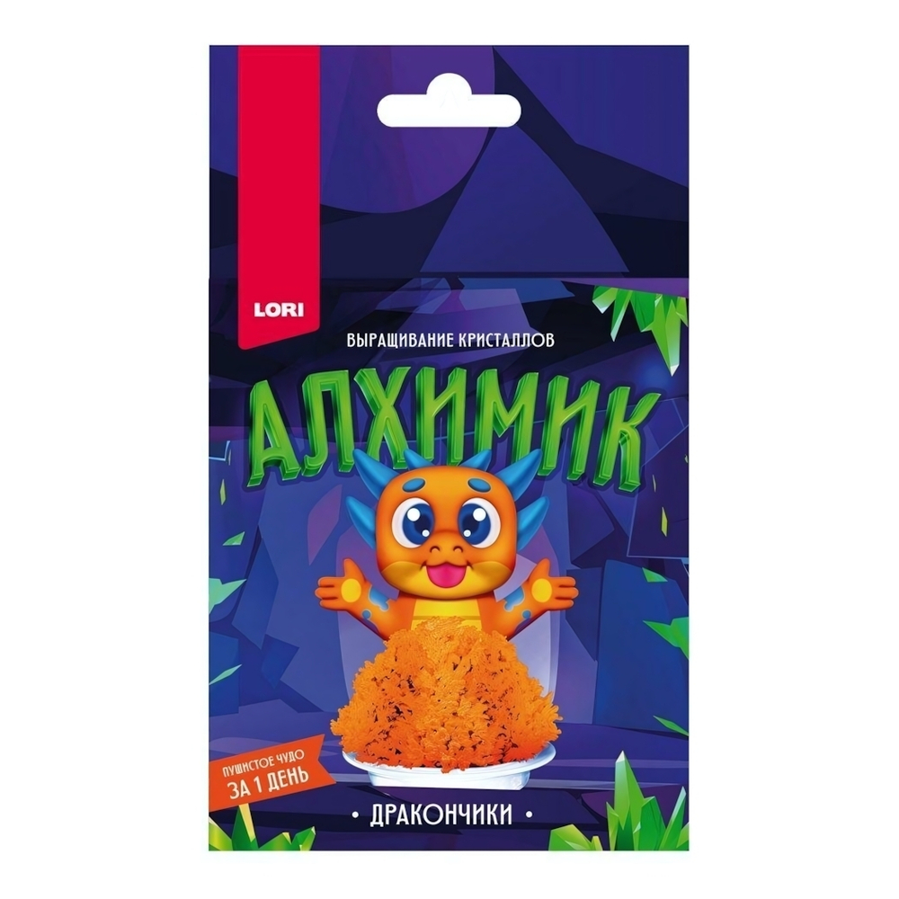 Выращивание кристаллов Дракончики "Оранжевый дракончик" (Lori)