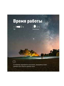 Фонарь аккумуляторный KOS114Lit с коллиматорной линзой