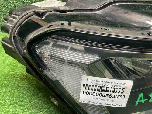 Фара правая VW Tiguan 2 (2016-2020) LED