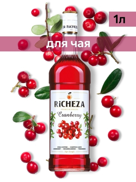 Сироп Richeza Клюква, 1 л