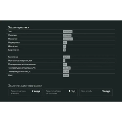 Площадка под хомуты самоклеящаяся Fortisflex ПМС 20х20 мм, черная, 100 шт
