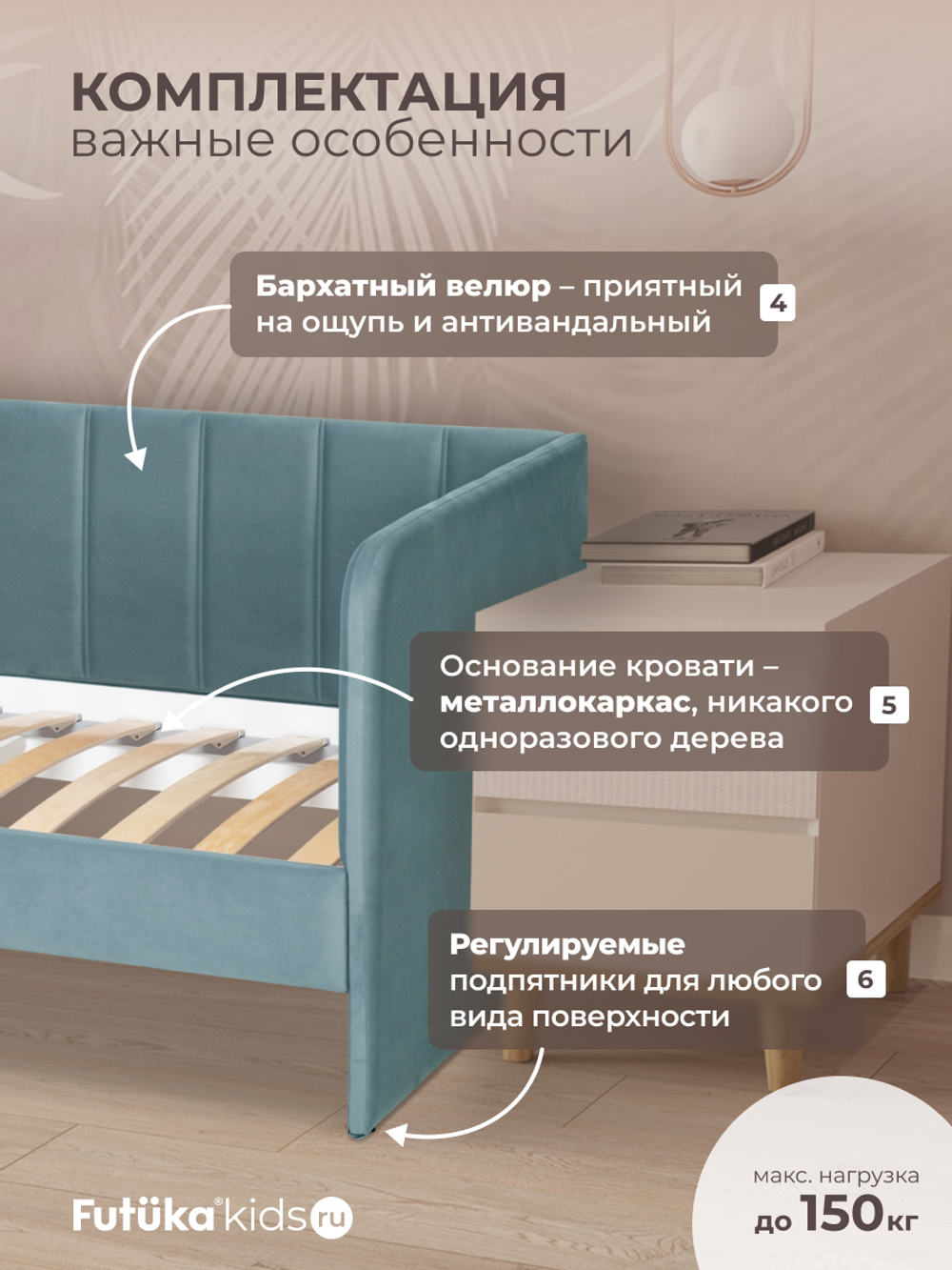 Диван - кровать 180х90 см Crecker ткань Микровелюр