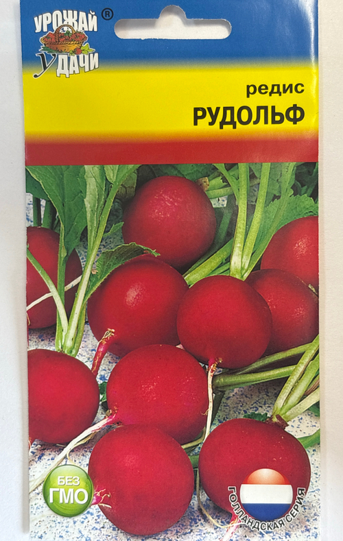 Редис Рудольф 0,5 г (Голландия) СМРД-27