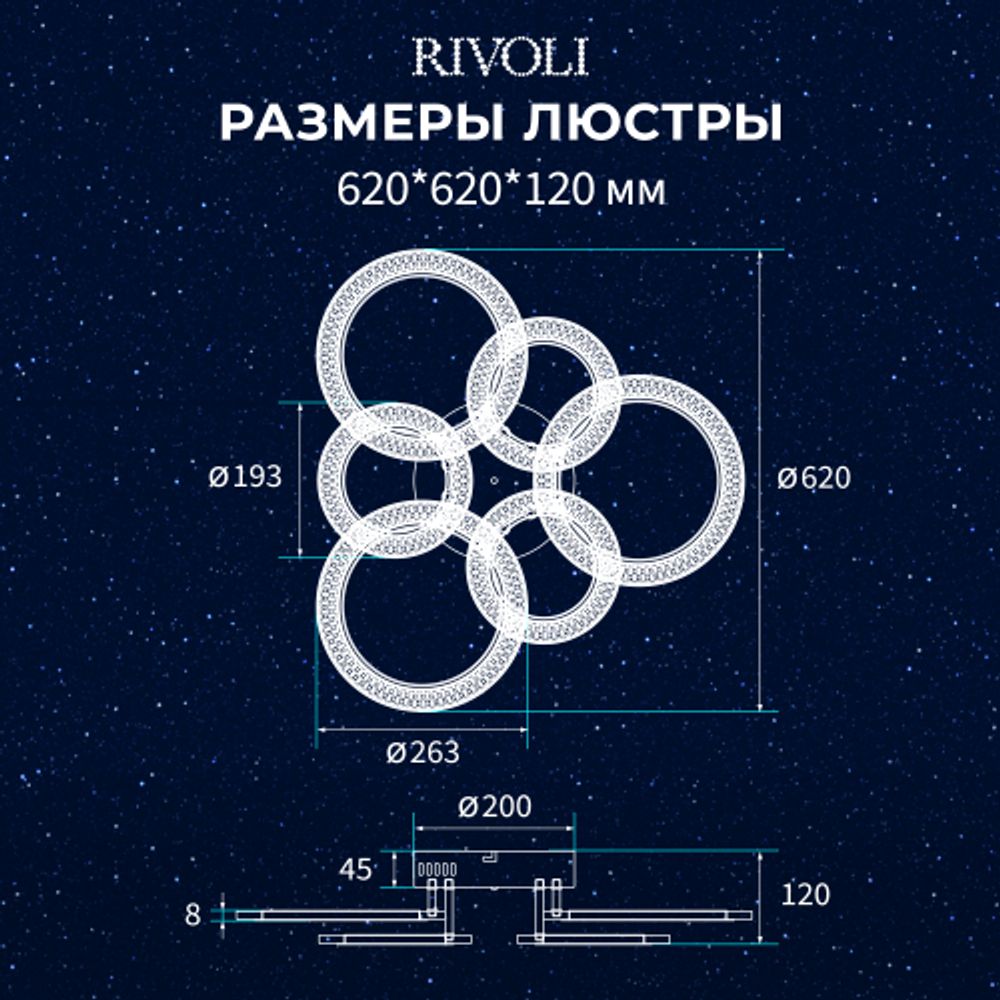 Светильник потолочный светодиодный Rivoli Marion 6108-106 108 Вт LED 2800К - 6200К модерн с пультом | Rivoli