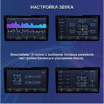 Магнитола для Ford Kuga 2 2012-2019 (без SYNC, рамка с кнопками тип 1) - FarCar BM9-2K-8029F1A монитор 9.5" 2K QLED на Android 14, Быстрая, CarPlay, 4G SIM-слот