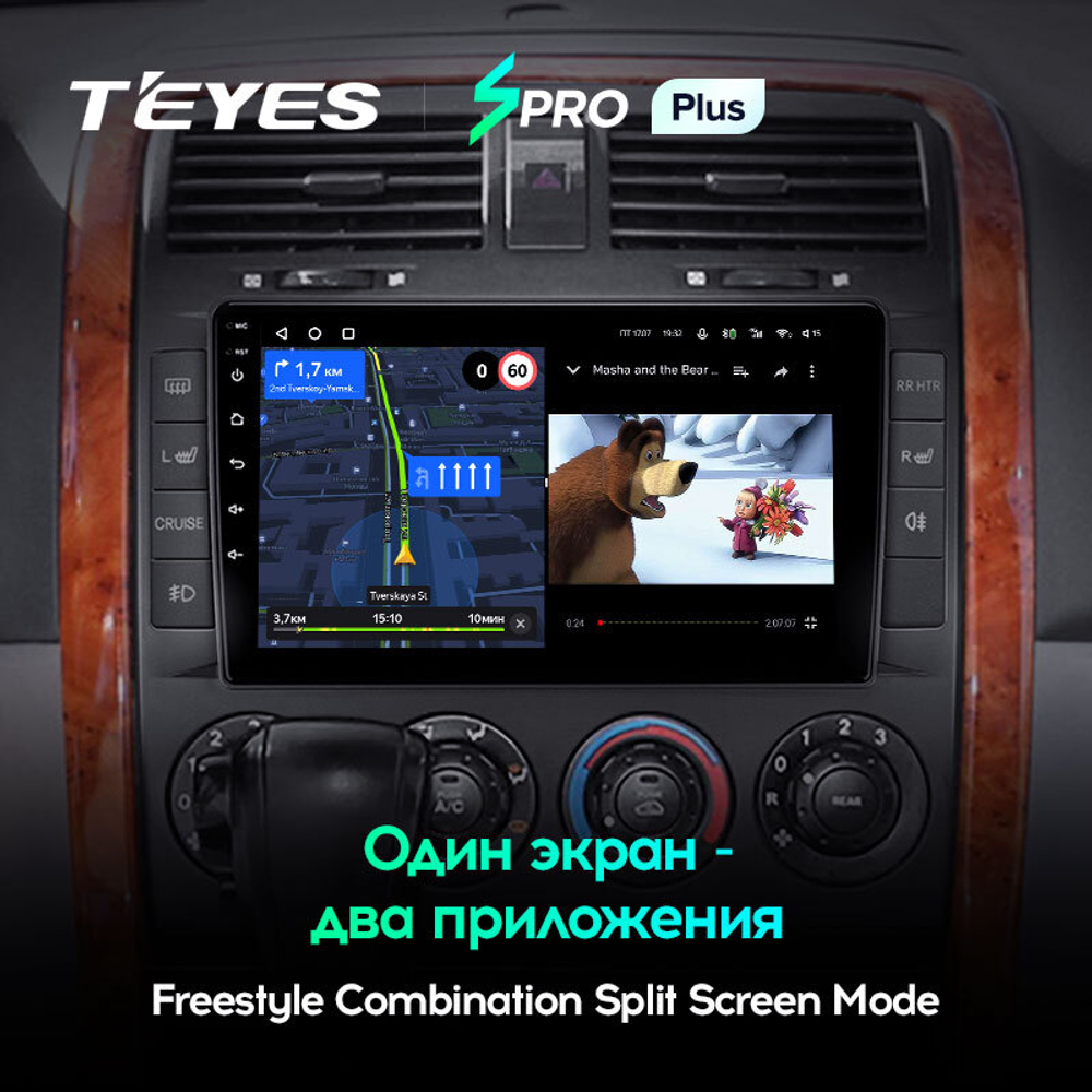 Teyes SPRO Plus 9"для KIA Carnival 2002-2006