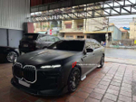 Карбоновый обвес для BMW 7 серии G70 2022+ БМВ