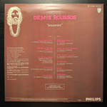 Demis Roussos - Souvenirs (Норвегия 1975г.)