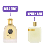 AL HAMBRA OPTUS V edp100ml (версия AmouageOpusV) lady марк