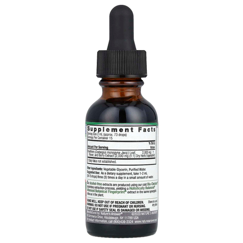 Nature's Answer, жидкий экстракт ягод боярышника, без спирта, 2000 мг, 30 мл (1 жидк. унция)