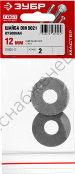 ЗУБР DIN 9021 12 мм, кузовная шайба, цинк, 2 шт (303826-12)