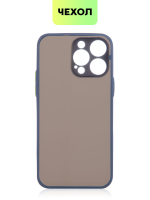 Чехол BROSCORP для Apple iPhone 14 Pro Max оптом (арт. IP14PROMAX-ST-TPU-BLUE-GREEN)