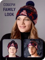 Шапка зимняя вязаная детская