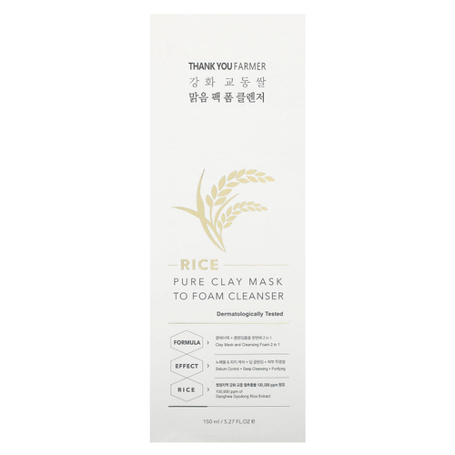 Thank You Farmer, маска из чистой глины, пенка для умывания, рис, 150 мл (5,27 жидк. унции)