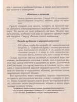 Готовим из морской капусты