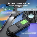 INSKAM Wi-Fi промышленный эндоскоп с 8 мм IP67 водонепроницаемая регулируемая 8 светодиодная камера для осмотра для IOS IPhone Android (1 м)