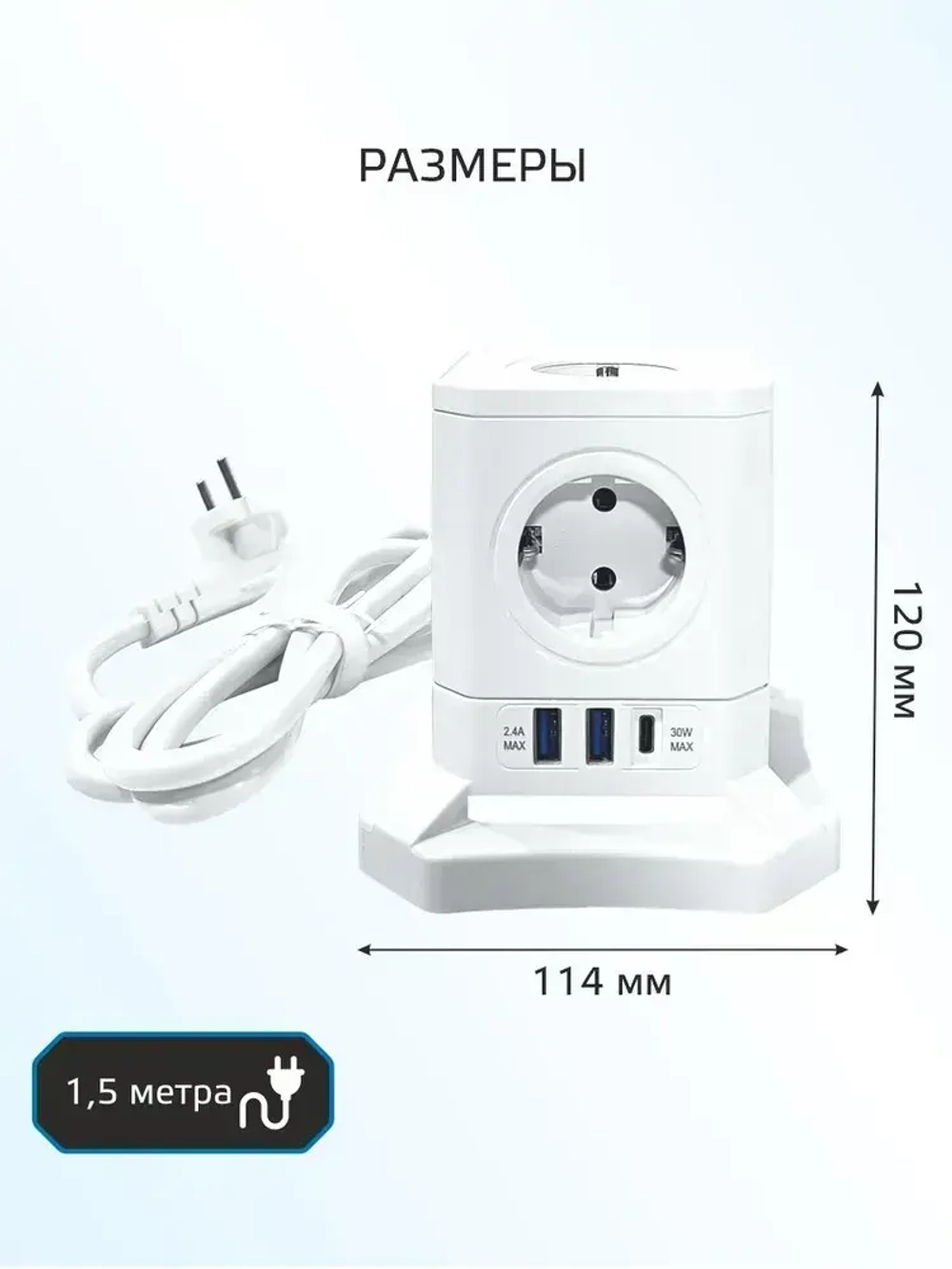 Сетевой фильтр HARPER UCH-715, 5 розеток, 2 USB + 1 type-C с поддержкой power delivery, кабель 1,5 метра, 4000 Вт, 16А, белый