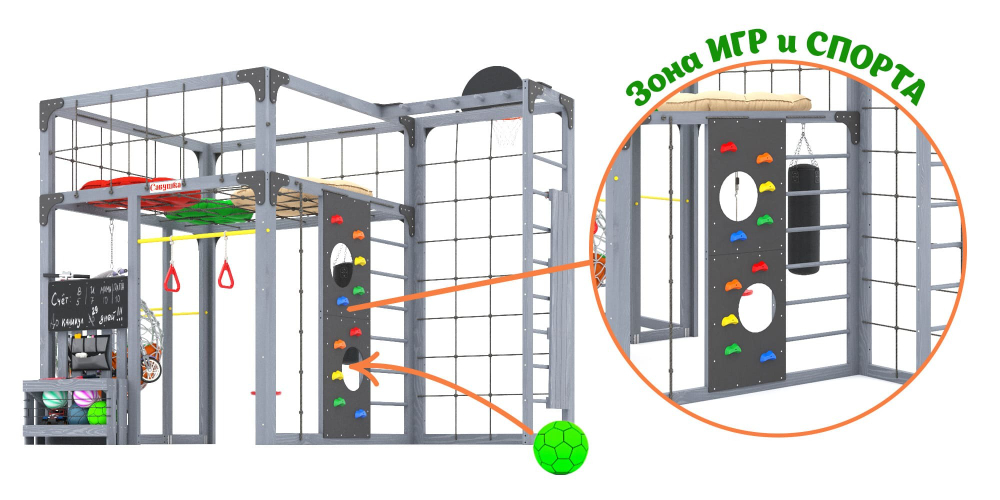 Детская площадка Савушка КУБ-2 (Серый) с подушками и коконом
