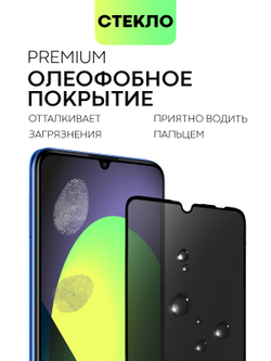 Стекло антишпион BROSCORP для Huawei Nova Y70 оптом (арт. HW-NY70-FSP-GLASS-SPY)