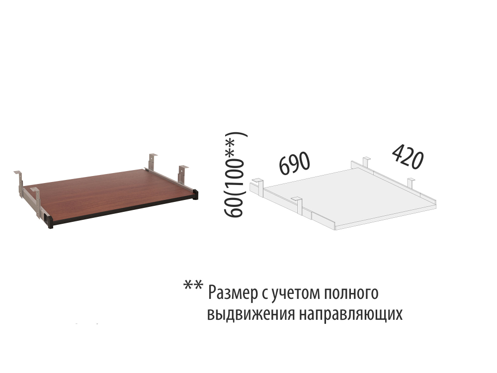 Выдвижная панель Рубин 41.25