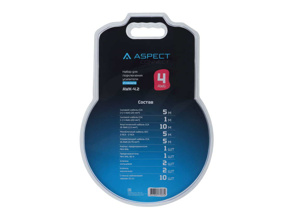 Комплект Aspect Audio AWK-4.2 - BUZZ Audio