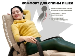 Массажное кресло-качалка Relaxastar Celeste V