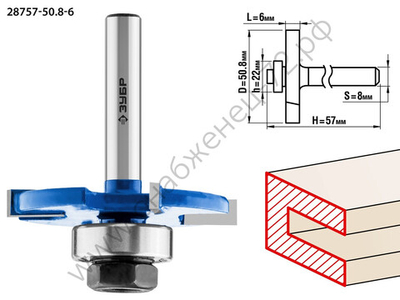 ЗУБР 50,8x6мм, хвостовик 8мм, фреза горизонтально-пазовая