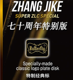 BUTTERFLY Zhang Jike Super ZLC 70th Special