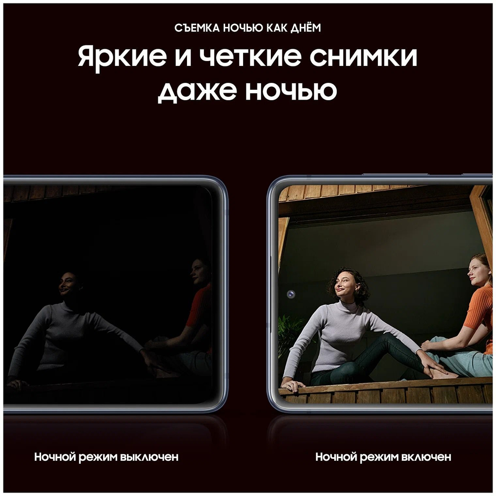 Смартфон Samsung Galaxy S20 FE 256Gb 8Gb Оранжевый