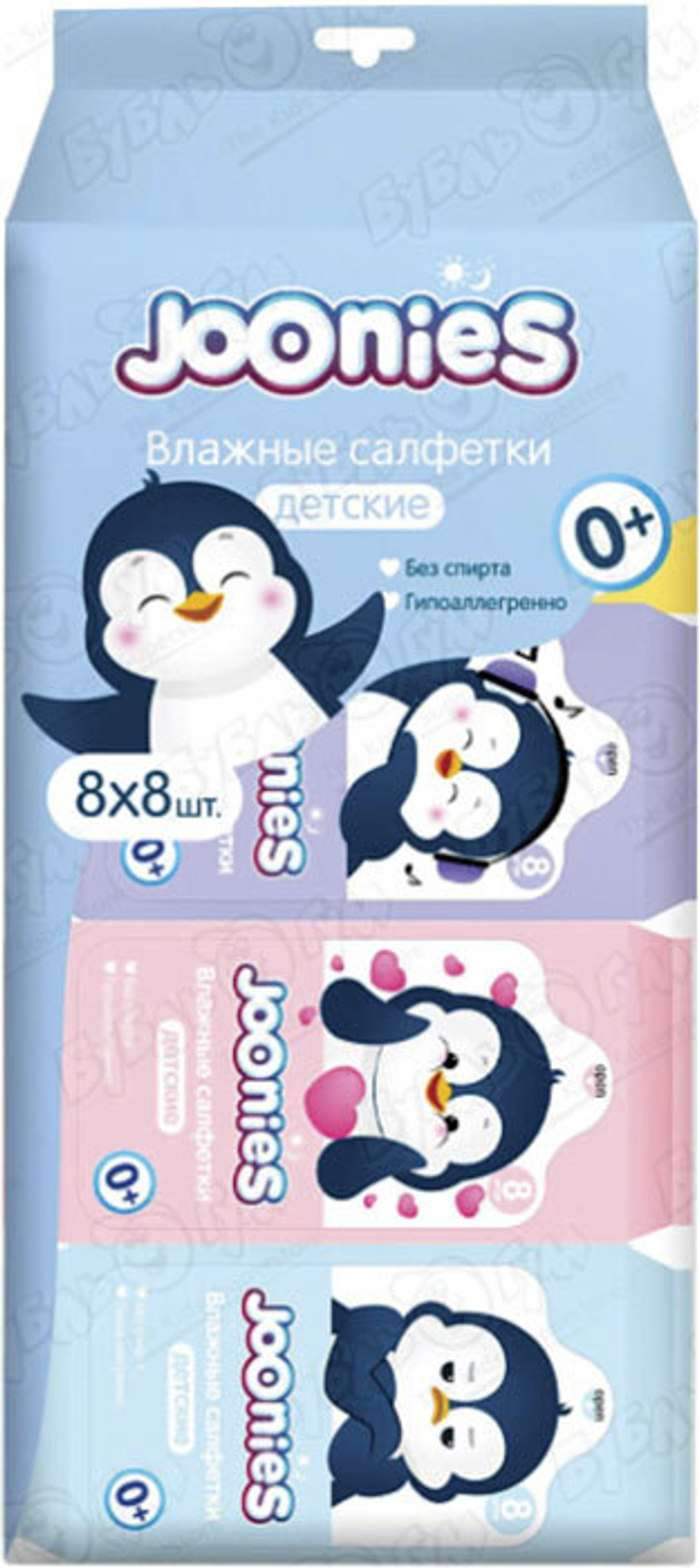 Влажные салфетки Joonies 8 шт х 8 пачек