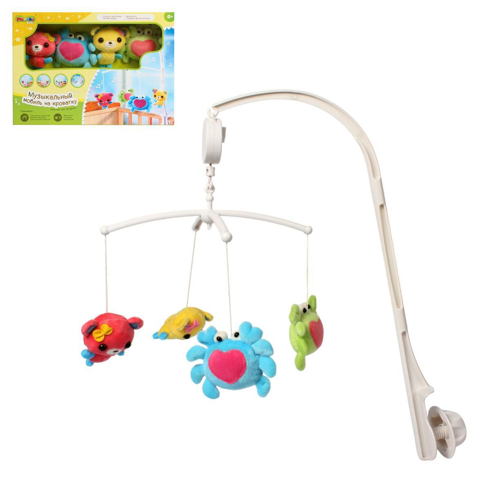 Карусель муз. Mioshi Baby "Весёлая компания" (музык., заводн., мягк. игрушки)