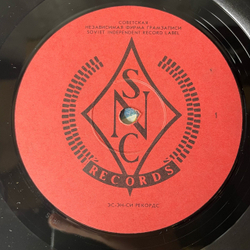 Винтажная виниловая пластинка LP Uriah Heep Demons And Wizards (Россия 1992)