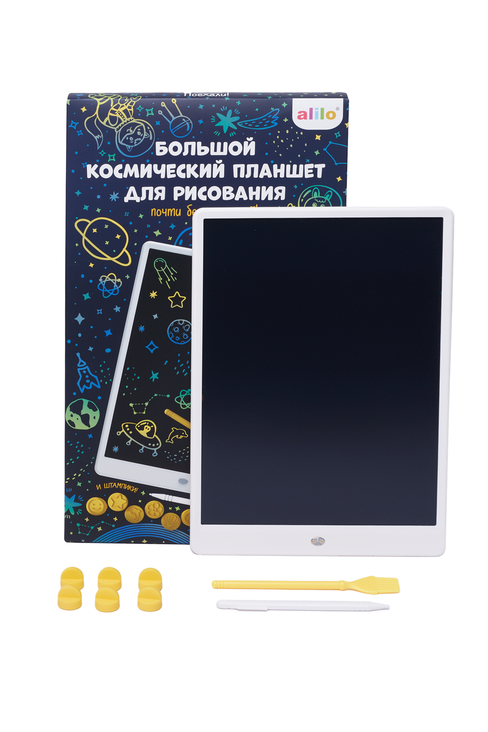Большой космический планшет alilo для рисования 13,5 дюймов со штампиками и стилусами