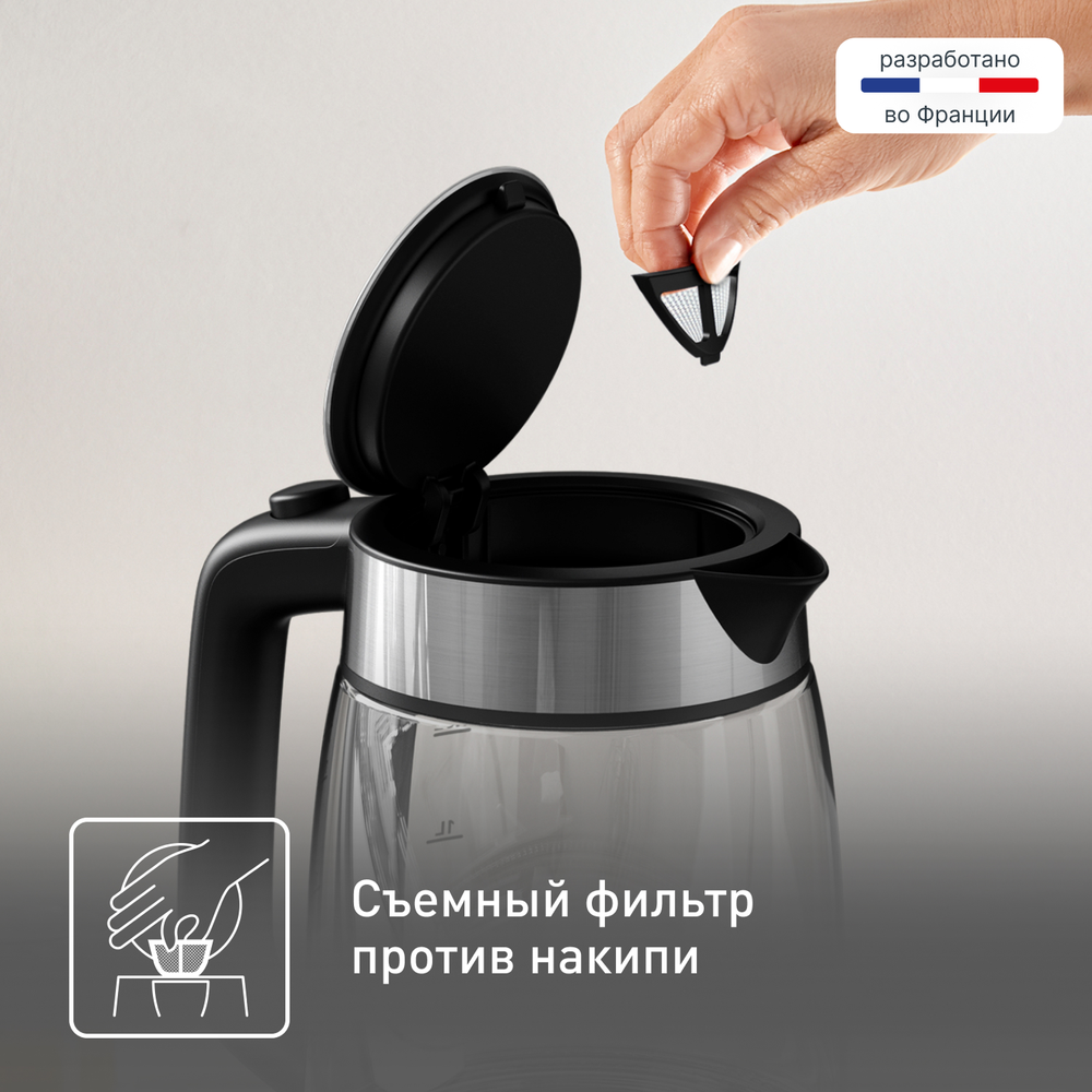 Электрический чайник Tefal KI700830